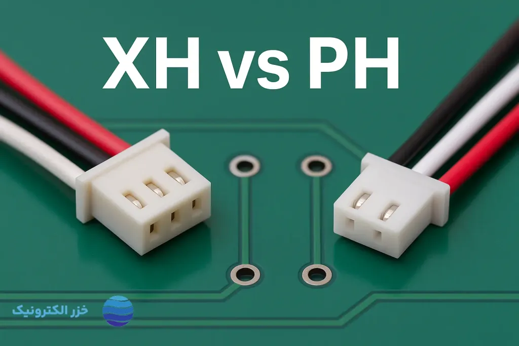 اشتباهات رایج در انتخاب کانکتور XH و PH سیم‌دار (و راه‌حل حرفه‌ای)